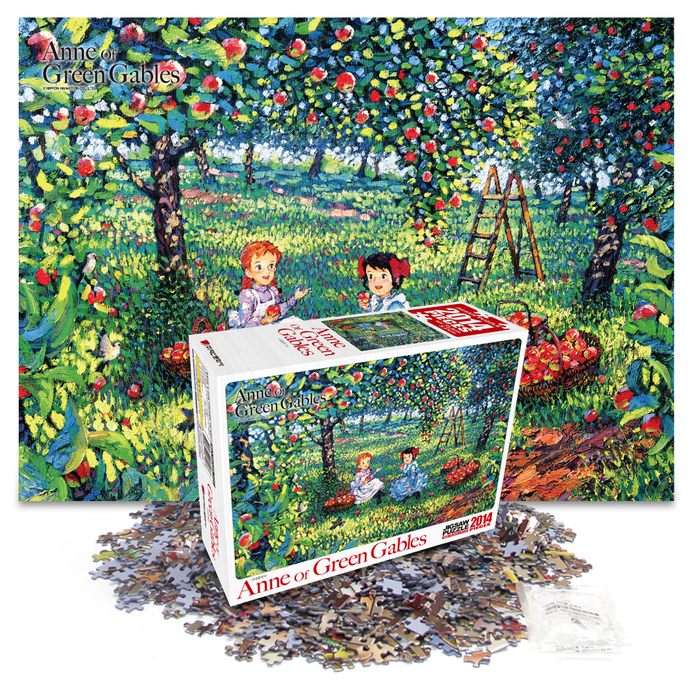 빨강머리앤 2014조각 사과밭에서