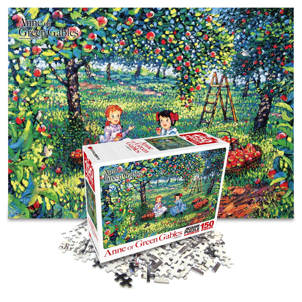 빨강머리앤 150조각 사과밭에서